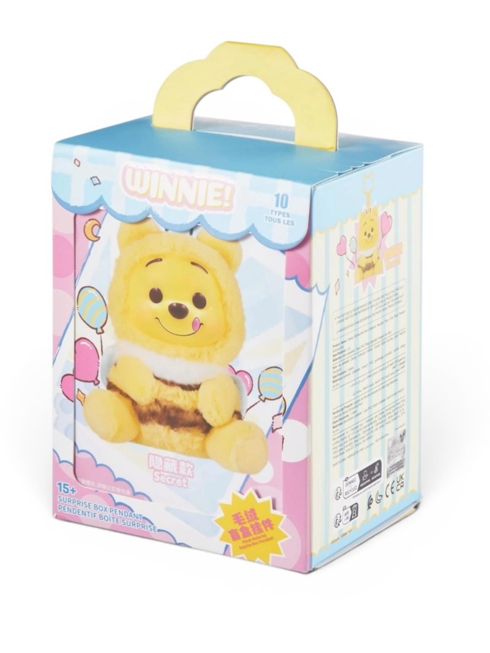 Disney Winnie the Pooh Miniso Blind Box Sealed Chance at Rare Bumblebee Plush